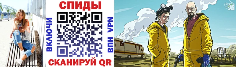 Амфетамин Розовый  Стерлитамак 