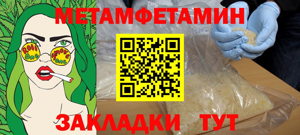 АМФ 98% Стерлитамак
