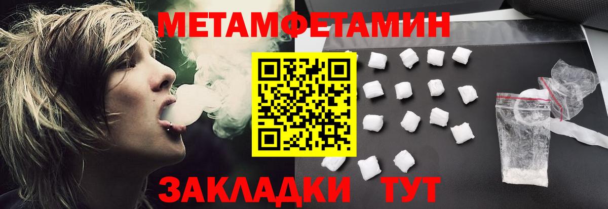 АМФ 97%  Вход с VPN  Стерлитамак 