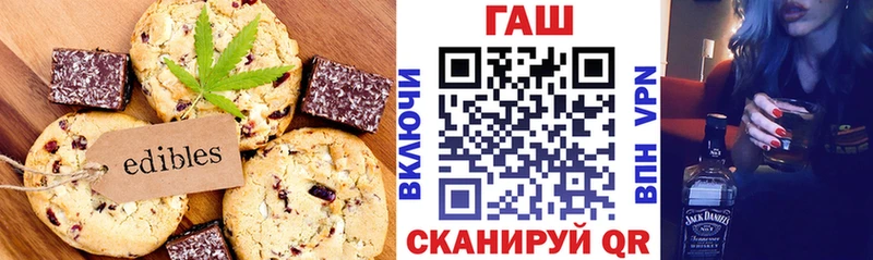 Еда ТГК конопля  кракен маркетплейс  Стерлитамак  хочу наркоту 