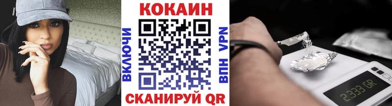 Кокаин Fish Scale Стерлитамак