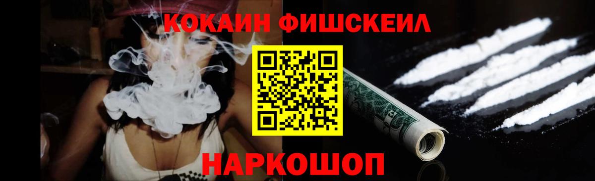 Cocaine 99% Стерлитамак