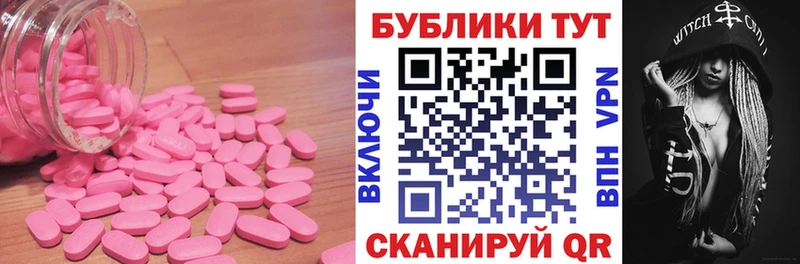 Экстази ешки  Стерлитамак 
