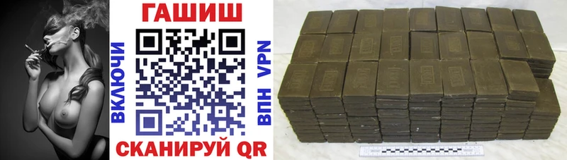 MEGA   Стерлитамак  ГАШИШ хэш 
