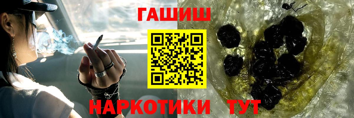 Стерлитамак  ГАШИШ индика сатива  ГАШ ice o lator  Вход с VPN 