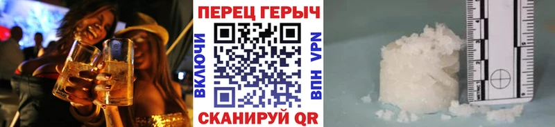 Героин хмурый  площадка клад  Стерлитамак  mega  
