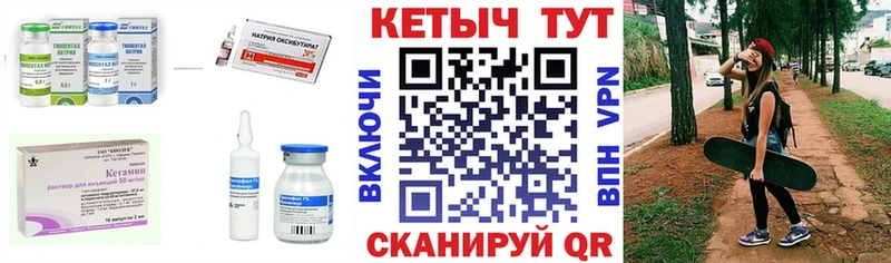 купить наркотики сайты  Стерлитамак  Кетамин VHQ 