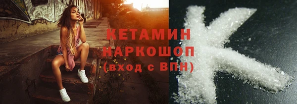 mix Нефтегорск