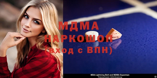 mix Нефтегорск