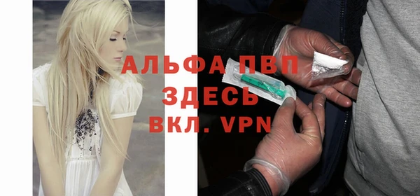 а пвп мука Нефтекумск