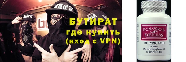 а пвп мука Нефтекумск