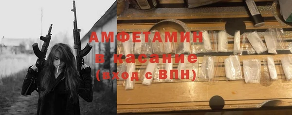 амфетамин Нея