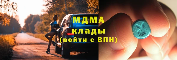 mix Нефтегорск