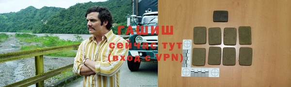 а пвп мука Нефтекумск