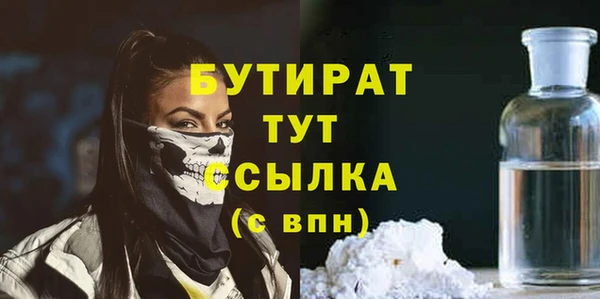 mix Нефтегорск