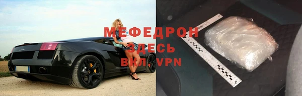 mix Нефтегорск