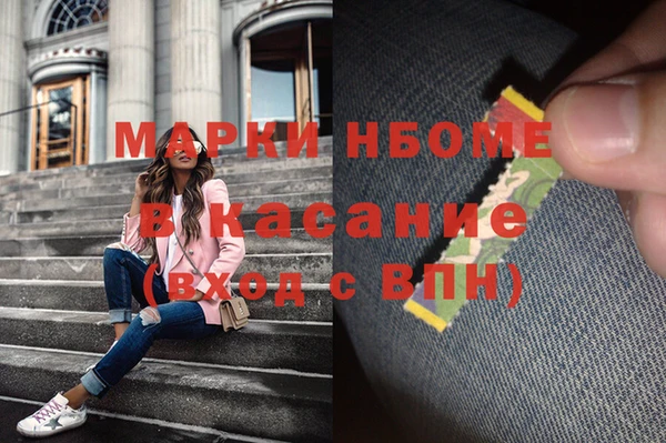 а пвп мука Нефтекумск
