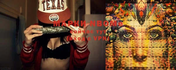 mix Нефтегорск