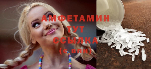 амфетамин Нея