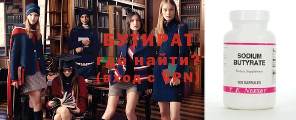 mix Нефтегорск