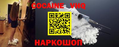 винт Усть-Илимск