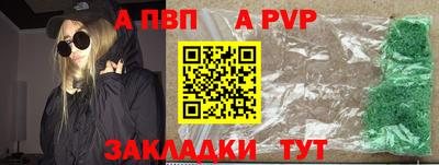 амф Усть-Джегута