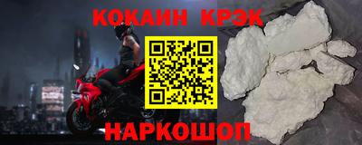 винт Усть-Илимск