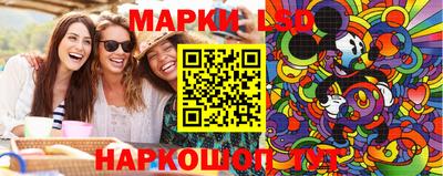 винт Усть-Илимск