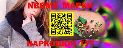 винт Усть-Илимск