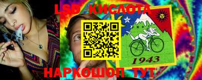 винт Усть-Илимск
