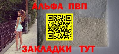 винт Усть-Илимск