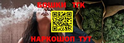 винт Усть-Илимск