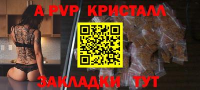 винт Усть-Илимск