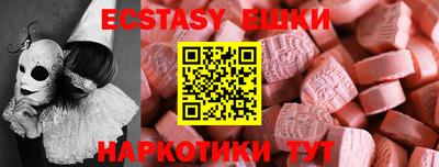 амф Усть-Джегута