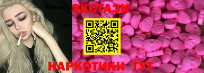 амф Усть-Джегута