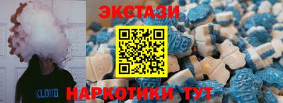 винт Усть-Илимск