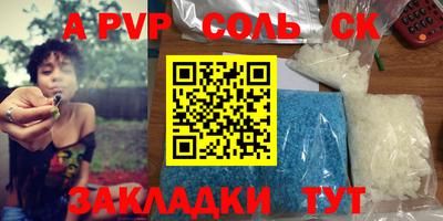 винт Усть-Илимск