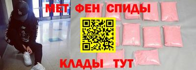амф Усть-Джегута