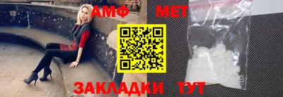 винт Усть-Илимск