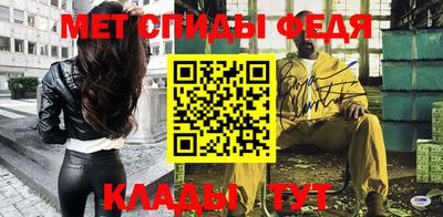 амф Усть-Джегута