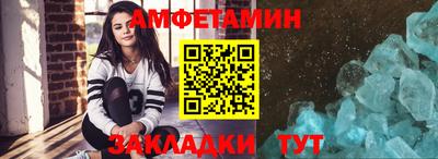 амф Усть-Джегута