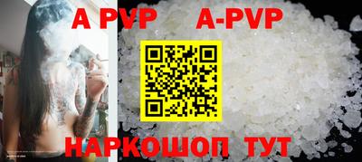 винт Усть-Илимск