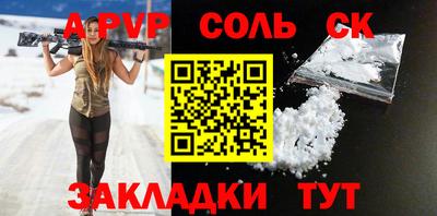 амф Усть-Джегута
