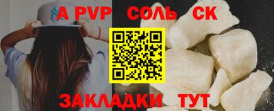 амф Усть-Джегута