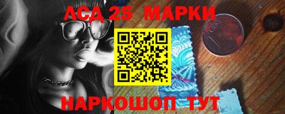 винт Усть-Илимск