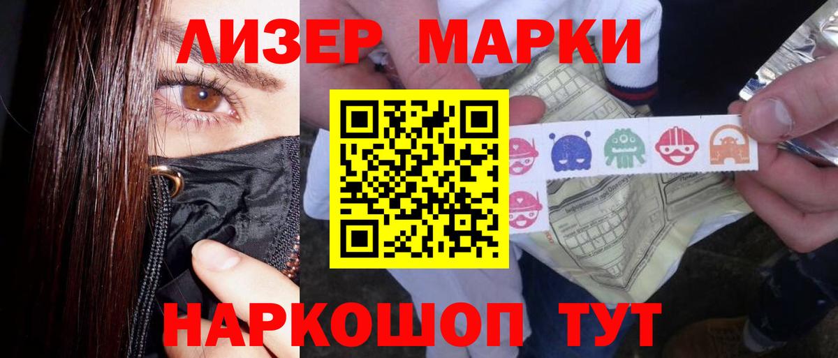 LSD-25 экстази  ЛСД экстази кислота  Вход с VPN  LSD-25 экстази ecstasy  Стерлитамак 