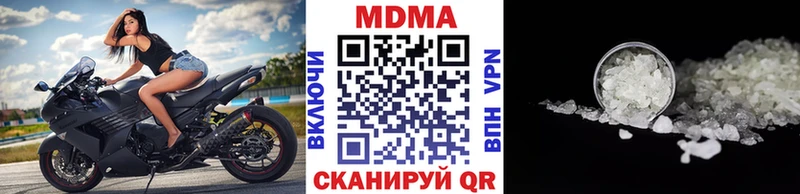 MDMA VHQ  Стерлитамак 