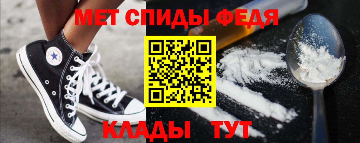 Кокаин  МЕТАМФЕТАМИН  Alpha-PVP СОЛЬ кристаллы  Вход с VPN  Гашиш  Меф МЯУ МЯУ   Стерлитамак  Каннабис 
