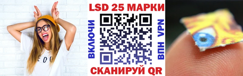 продажа наркотиков  Стерлитамак  гидра зеркало  Марки NBOMe 1,5мг 