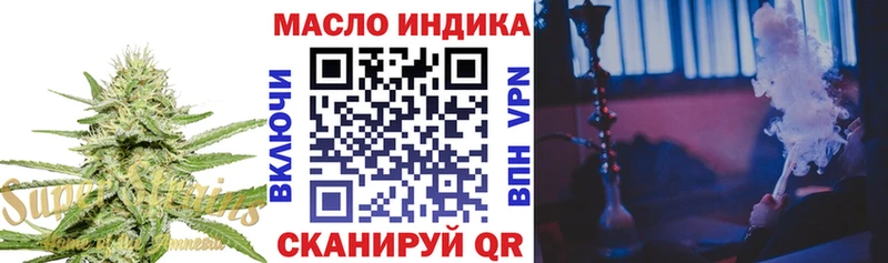 mega рабочий сайт  Стерлитамак  ТГК Wax 